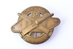 gorget patch, Auto-Tank division, bronze, Latvia, 20-30ies of 20th cent., 26.1 x 33.8 mm...