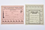 set of 4 food stamps, 1943-1944, Latvia...