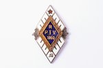 badge, RP1V, Rezekne City First Secondary School, silver, bronze, Latvia, USSR, 1950, 32.4 x 20.2 mm...