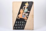 "Offset Buch-u Tiefdruck Werbe Hochdruck Kunst", Heft 11, 1931, Der Offset-Verlag G.M.B.H., Leipzig,...