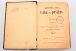 "Latviešu tautas teikas un pasakas", VII daļa, 1. sējums, compiled by Ansis Lerhis-Puškaitis, 1903,...