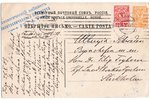 postcard, Rīgas jūrmala, map, Latvia, Russia, beginning of 20th cent., 14.6х9.4 cm...