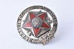 badge, 50 year Anniversary of Estonian Red Riflemen, USSR, Estonia, 60ies of 20 cent., 35.7 x Ø 34.7...