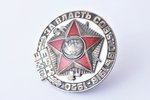 badge, 50 year Anniversary of Estonian Red Riflemen, USSR, Estonia, 60ies of 20 cent., 35.7 x Ø 34.7...