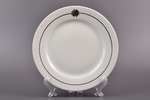 plate, Aizsargi, porcelain, M.S. Kuznetsov manufactory, Riga (Latvia), 1934-1936, Ø 24.2 cm, second...