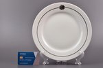 plate, Aizsargi, porcelain, M.S. Kuznetsov manufactory, Riga (Latvia), 1934-1936, Ø 24.2 cm, second...