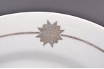 plate, Aizsargi, porcelain, M.S. Kuznetsov manufactory, Riga (Latvia), 1934-1936, Ø 24.2 cm, second...