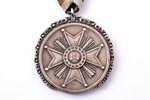 Medal of Honour of the Order of the Three Stars, 2nd class, silver, 875 standard, Latvia, 20-30ies o...