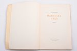 Elza Stērste, "Dzintara ceļš", dzejas, F. Sproģa vāks, 1941, Latvju grāmata, Riga, 82 pages, dust-co...