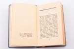 set of 2 books: Anna Brigadere "Mare" / Kārlis Zariņš "Laipna cilvēka piezīmes", 1941 / 1944, Latvju...