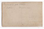 photography, Latvian Army, Fight for freedom, Latvia, beginning of 20th cent., 13.3х8.4 cm...