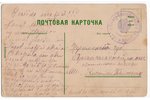 postcard, Smiltene, fire station, Latvia, Russia, beginning of 20th cent., 13.8х8.8 cm...