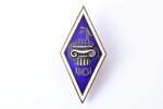 university rhombus, ЛИСИ, Leningrad Institute of Civil Engineering, USSR, 46.6 x 22.2 mm...
