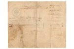 document, passport, Russia, 1907, 24.5 x 30.5 cm...