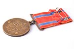 commemorative medal, 10th anniversary of the Latvian Republic's fight for liberation (with swords),...