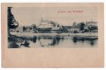 postcard, Valmiera, Latvia, Russia, beginning of 20th cent., 14х9 cm...