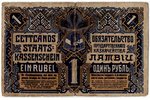 1 ruble, banknote, series "A", 1919, Latvia, VG, 2 x 50 copecks, banknote, Libava City Council, 1915...