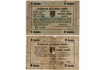 1 ruble, 3 rubles, banknote, Jelgava City Council, 1915, Latvia, VG...