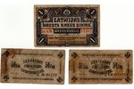 1 ruble, banknote, series "A", 1919, Latvia, VG, 2 x 50 copecks, banknote, Libava City Council, 1915...