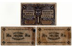 1 ruble, banknote, series "A", 1919, Latvia, VG, 2 x 50 copecks, banknote, Libava City Council, 1915...