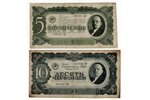 5 tchervonets, 10 tchervonets, set of 2 banknotes, 1937, USSR...