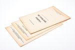 set of three rare editions of the RONDD movement: "Декларация Российского Общенационального Народно-...