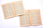 set of three rare editions of the RONDD movement: "Декларация Российского Общенационального Народно-...