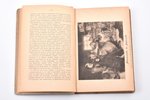 two books in one binding: Князь М.М. Щербатов "О повреждении нравов в России", П. Чаадаев "Философск...