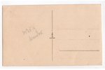 photography, Latvian Army, Latvian Navy, Latvia, 20-30ties of 20th cent., 13.5х8.3 cm...