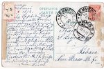 postcard, Rīgas jūrmala, Ķemeri (Kemmern), Latvia, Russia, beginning of 20th cent., 14х9 cm...