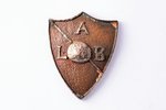 badge, ALB, Sports Society, Latvia, 20-30ies of 20th cent., 27.6 x 22 mm, enamel loss...