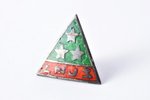 badge, LNJS Liepāja, Latvian National Youth Union Sports Society, Latvia, 20-30ies of 20th cent., 15...