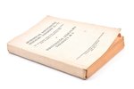 "Apvienotais novecojušo izdevumu saraksts (1-7) kas nav lietojami Latvijas PSR sabiedriskajās biblio...