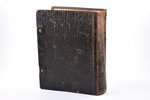 "Biblia, tas ir: Tā Svēta Grāmata, jeb Dieva Svēti Vārdi, kas priekš un pēc tā Kunga Jēzus Kristus s...
