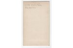 photography, Imperial Russian Army, on cardboard, Russia, beginning of 20th cent., 9.2х5.8 cm...