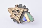 school jetton, RVT, silver, Latvia, 1948, 22.3 x 14.1 mm, 2.73 g...