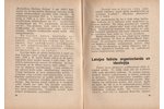 N. Australs, "Ko dodu Latvijai fašistu diktatūra", 1927, 63 pages, 17.8x12.8 cm...