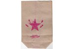 advertising publication, USSR, 40ties of 20th cent., 22х16.3 cm...