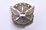 set of badges, set of 4 badges: Baltic Guard Service, MSO BAOR (British Army on Rhine) 15 years of s...