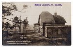 photography, Rīgas jūrmala, Melluži, Latvia, Russia, beginning of 20th cent., 13.6х8.6 cm...