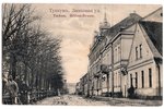 postcard, Tukums, Latvia, Russia, beginning of 20th cent., 14х9 cm...