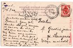 postcard, Tukums, Latvia, Russia, beginning of 20th cent., 14х9 cm...