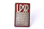 badge, Honored Worker of Physical Culture and Sports of LSSR, Latvia, USSR, 27.8 x 17.8 mm...