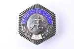 medal, Championship of the USSR, 2nd place, silver, USSR, 1953, 35.2 x 31 mm, 7.73 g...