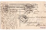 postcard, Rīgas jūrmala, Melluži, Latvia, Russia, beginning of 20th cent., 14.2х9 cm...