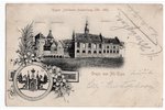 postcard, Riga, celebration of the 700 year anniversary of Riga, Latvia, Russia, beginning of 20th c...