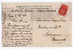 postcard, Riga, airship flight, Latvia, Russia, beginning of 20th cent., 14х8.8 cm...