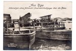 photography, Riga, German occupation, Latvia, Russia, beginning of 20th cent., 17х12 cm...