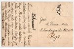 photography, Latvia, 20-30ties of 20th cent., 13.5х8.5 cm...