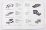 "Автомобили СССР. Альбом. Модели-копии из металла и пластмассы в масштабе 1:43", А.М. Шемаринов, 199...